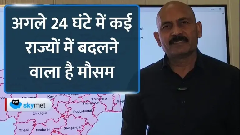 भारतीय मौसम अपडेट: कड़ाके की ठंड से मिलेगी राहत, पहाड़ों पर प्रलयकारी बर्फबारी और मैदानी इलाकों में बारिश का अलर्ट